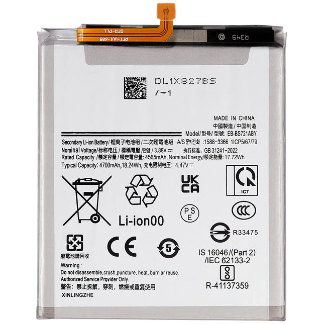 Battery | for: Samsung Galaxy S24 FE