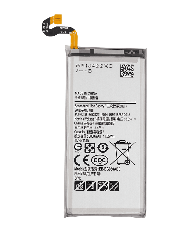 Battery | for: Samsung Galaxy S8